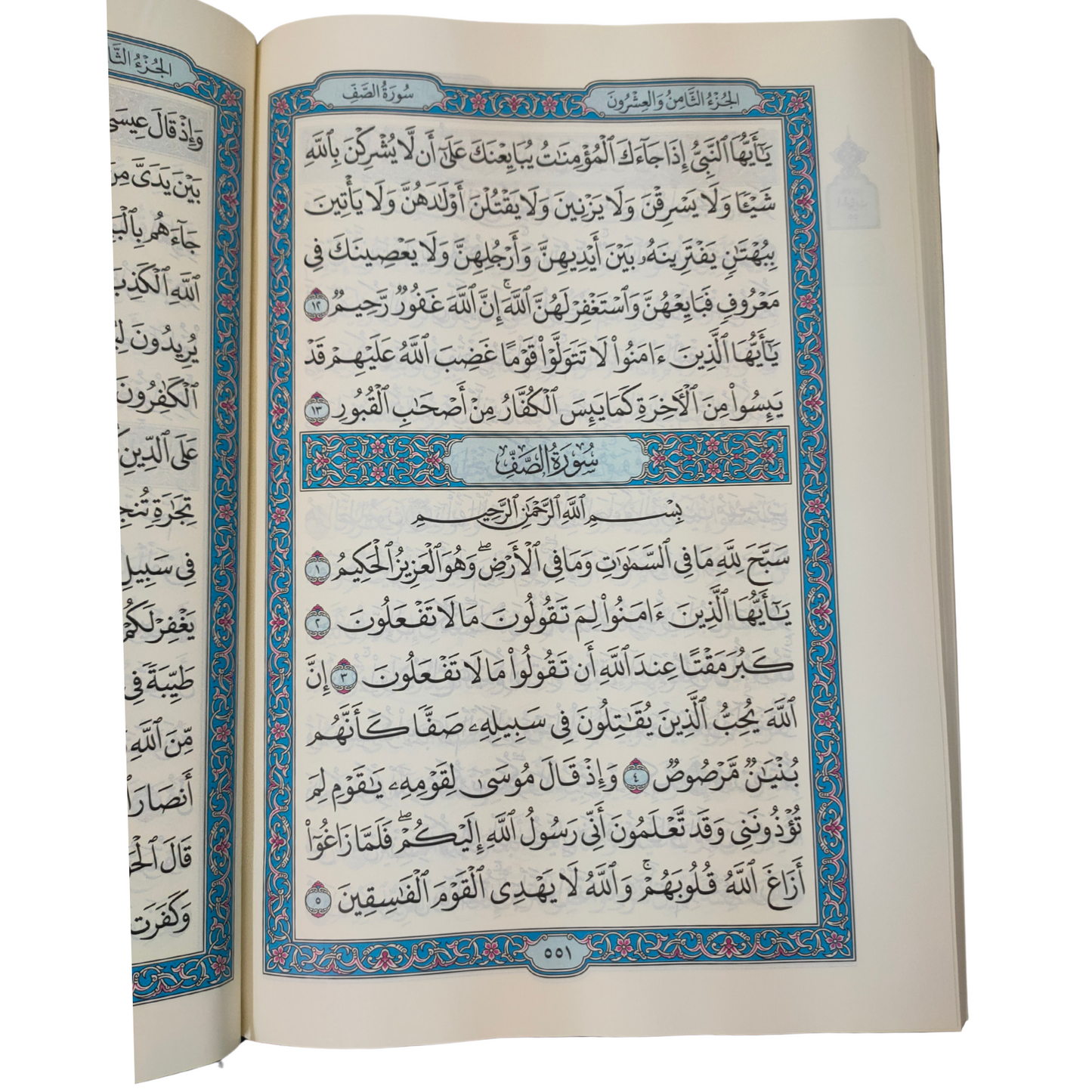 BOX 3 : Mushaf Al Madinah / Large Size / 26 Copies