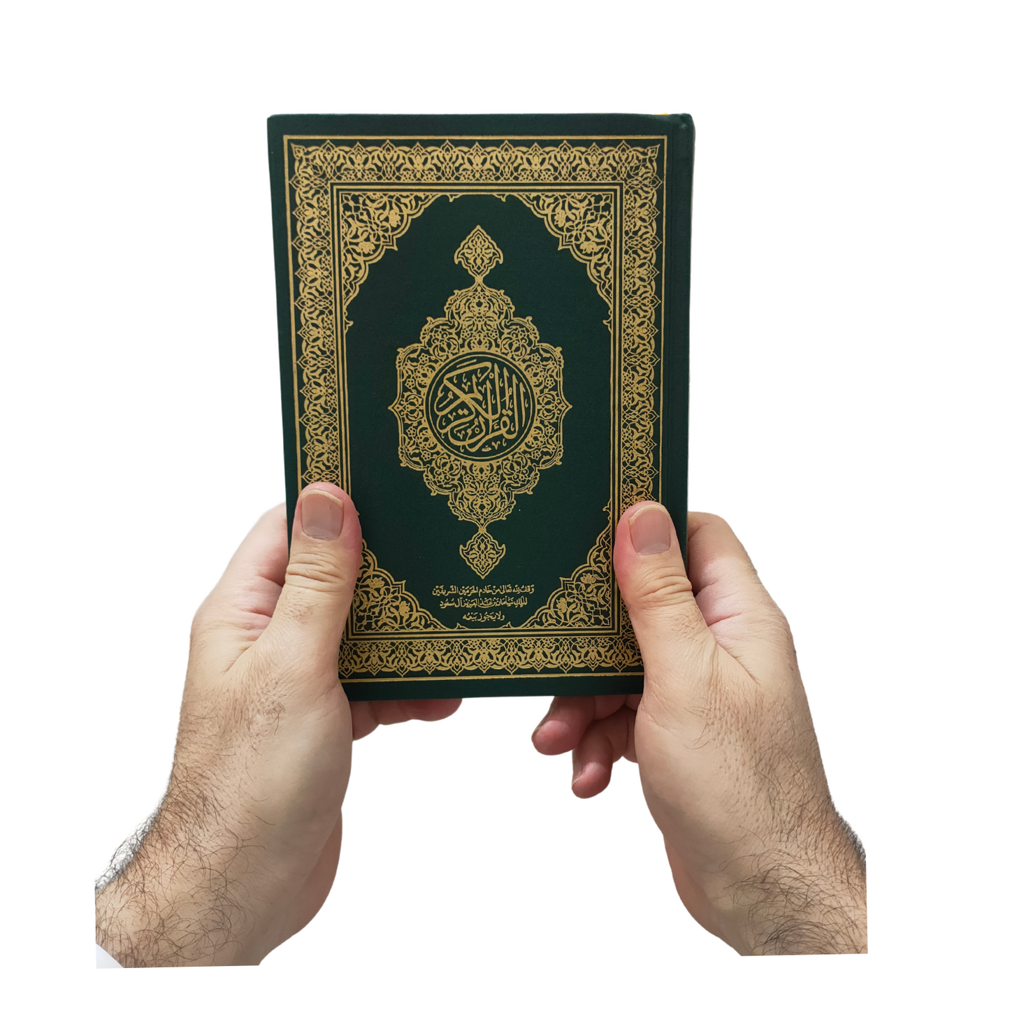 BOX 5 : Mushaf Al Madinah / Small Size / 39 Copies