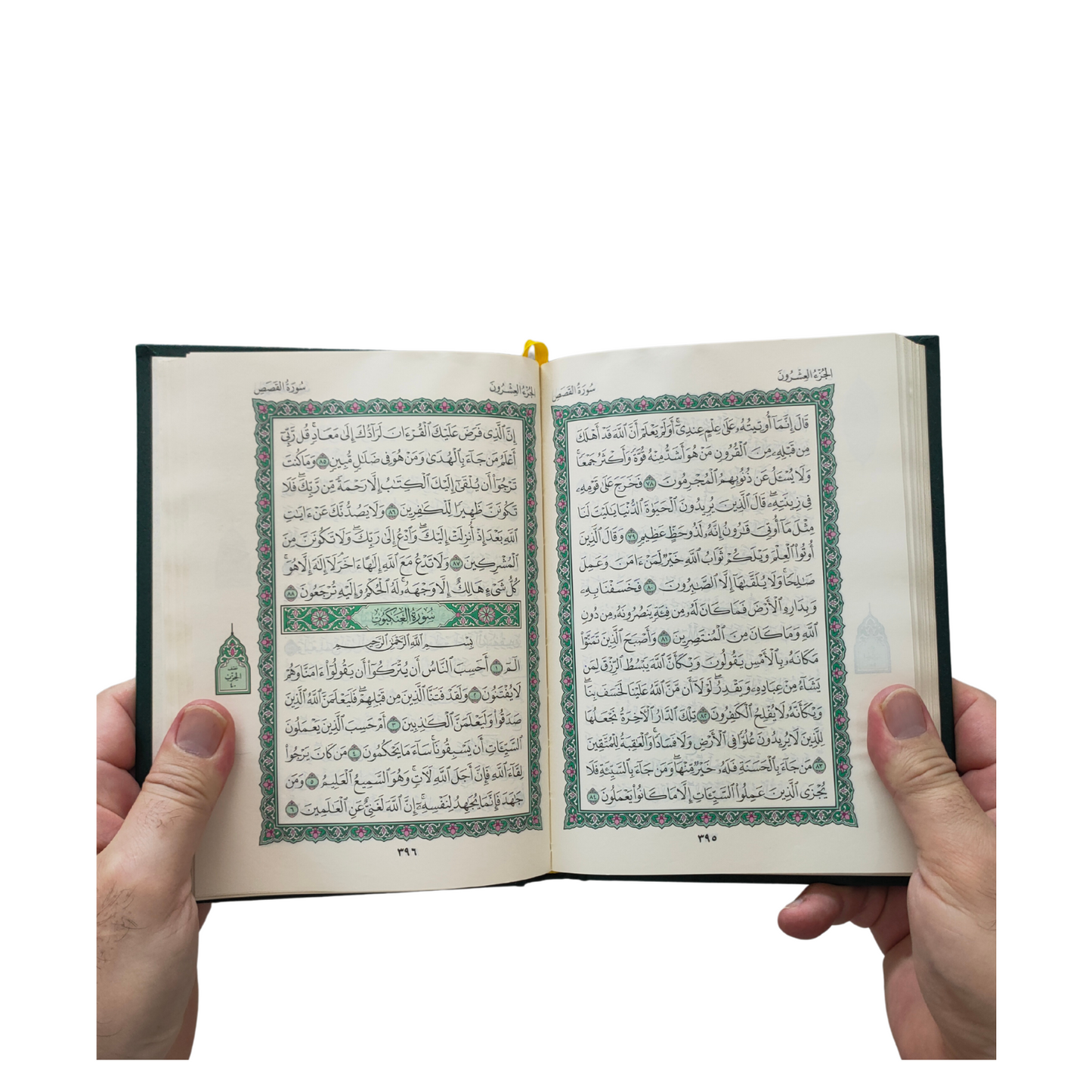 BOX 5 : Mushaf Al Madinah / Small Size / 39 Copies