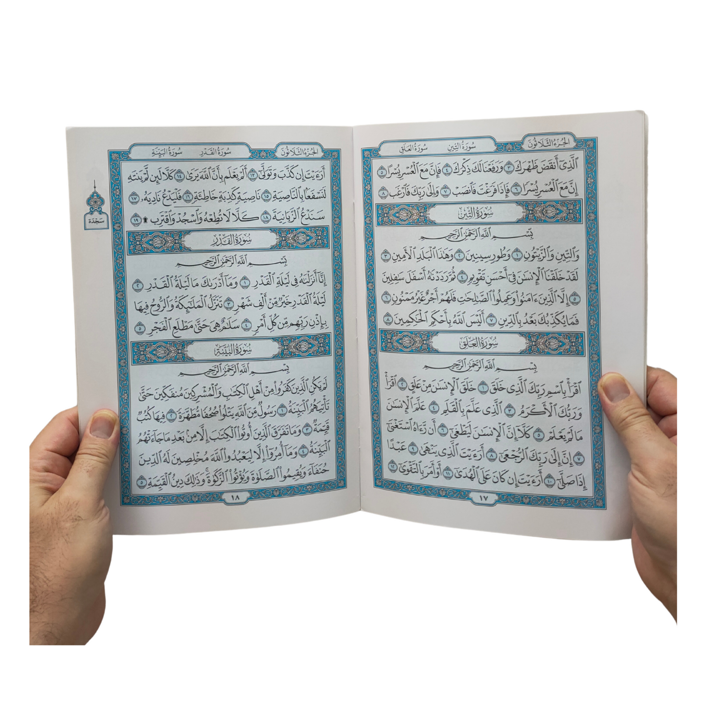 Box 7 : Juz Amma / Mushaf Al Madinah / 80 copies
