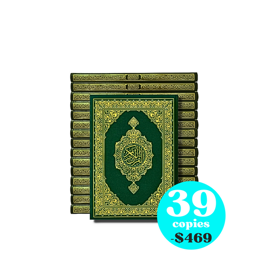 BOX 5 : Mushaf Al Madinah / Small Size / 39 Copies