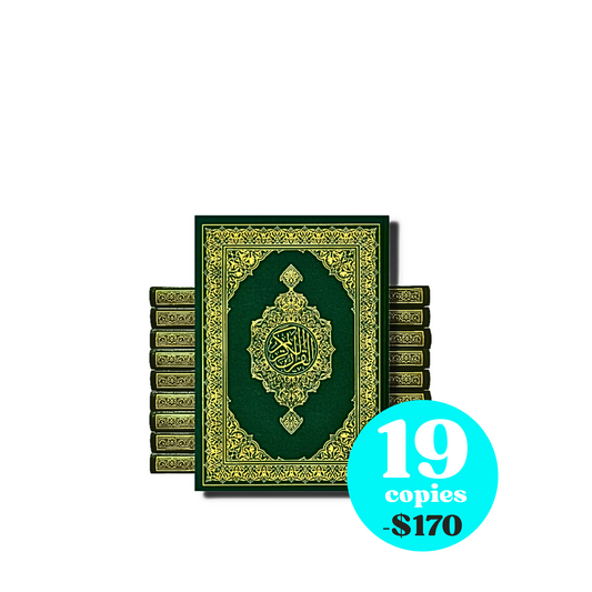 BOX 4 : Mushaf Al Madinah / Small Size / 19 Copies