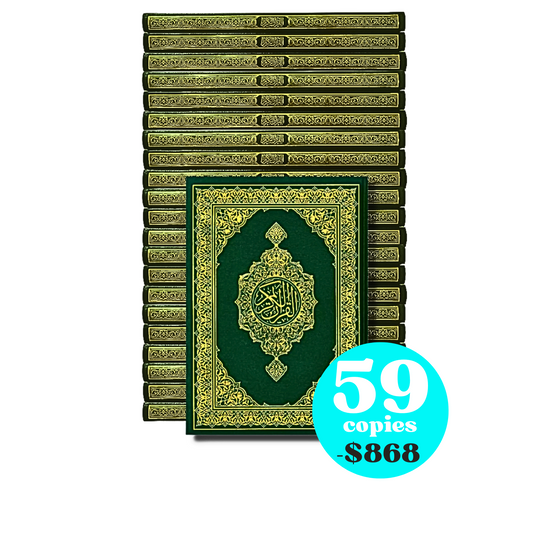 BOX 6 :  Mushaf Al Madinah / Small Size / 59 Copies