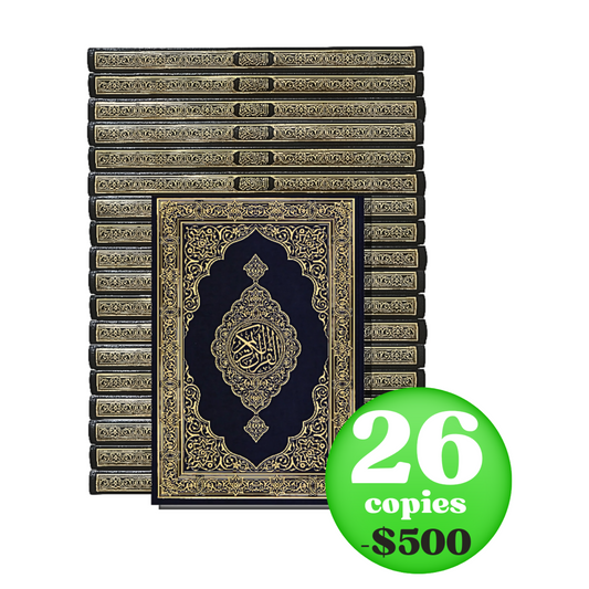 BOX 3 : Mushaf Al Madinah / Large Size / 26 Copies