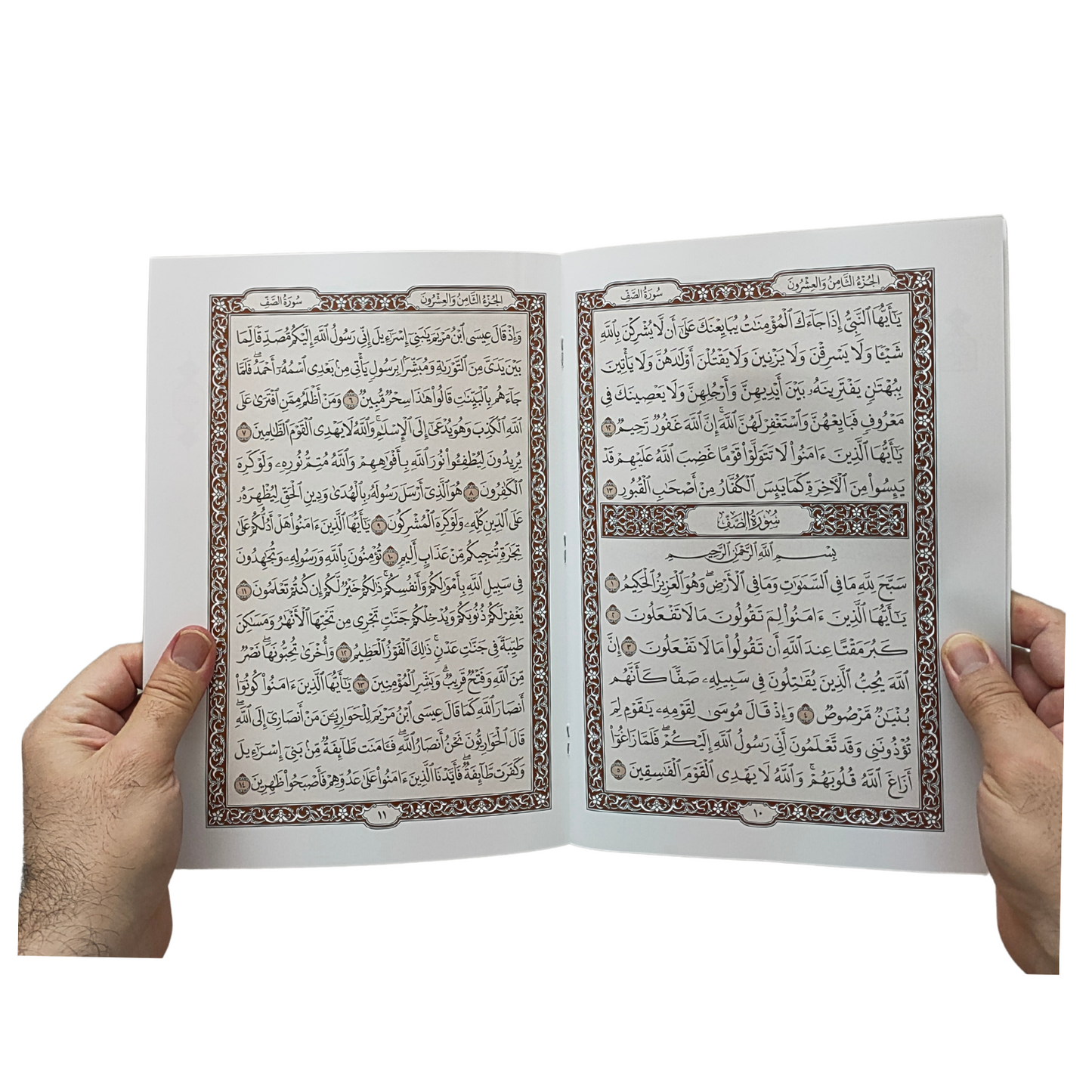 Box 8 :  Juz Qad Sami'a / Mushaf Al Madinah / 90 Copies